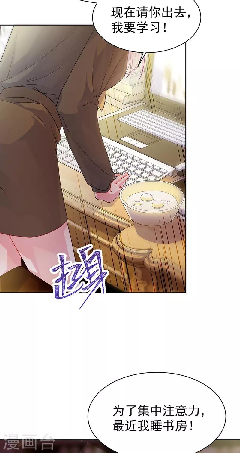 第2季158话-第324话
