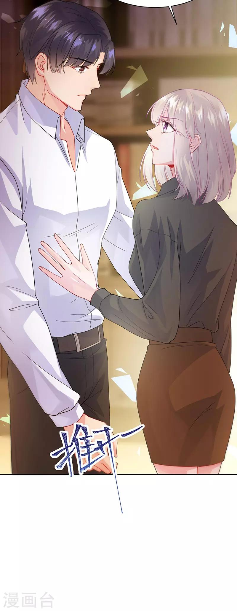 第2季158话-第324话