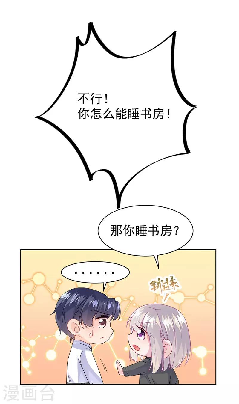 第2季158话-第324话