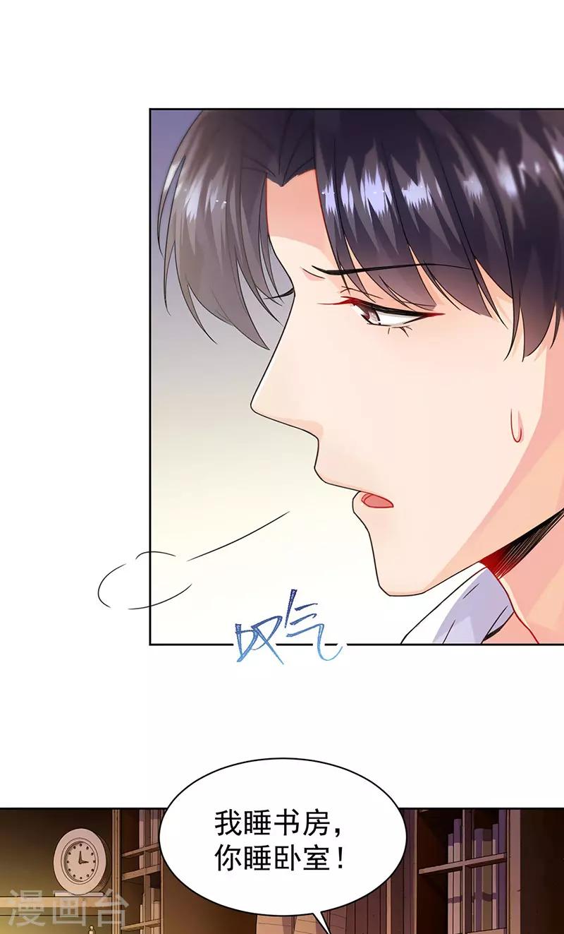第2季158话-第324话