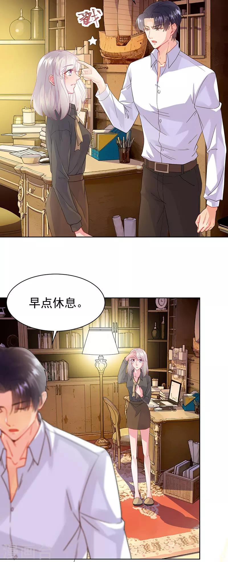 第2季158话-第324话