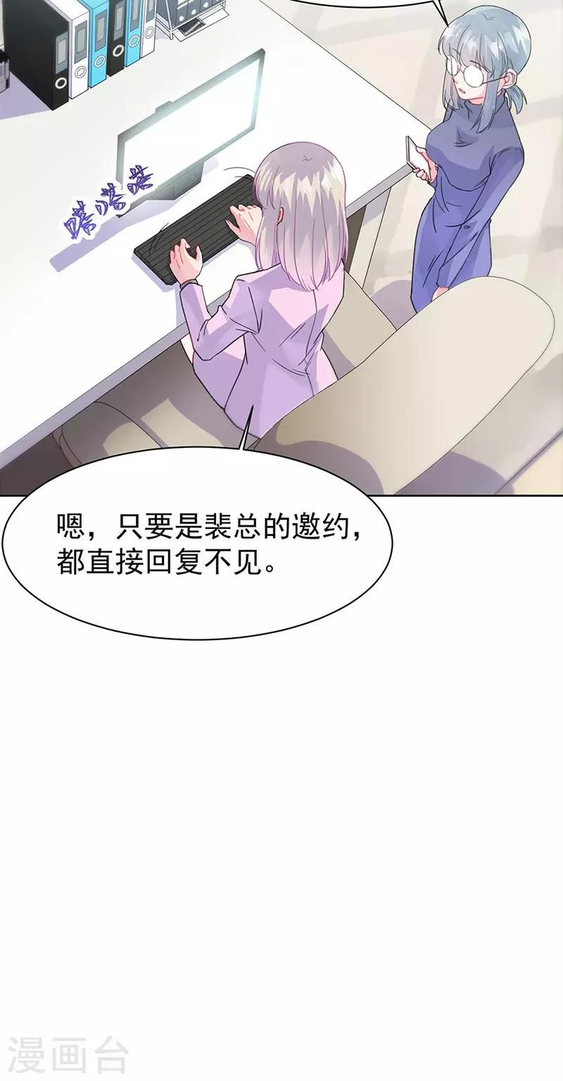 第2季158话-第324话