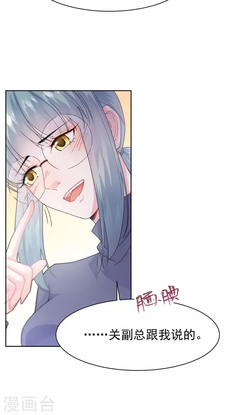 第2季158话-第324话