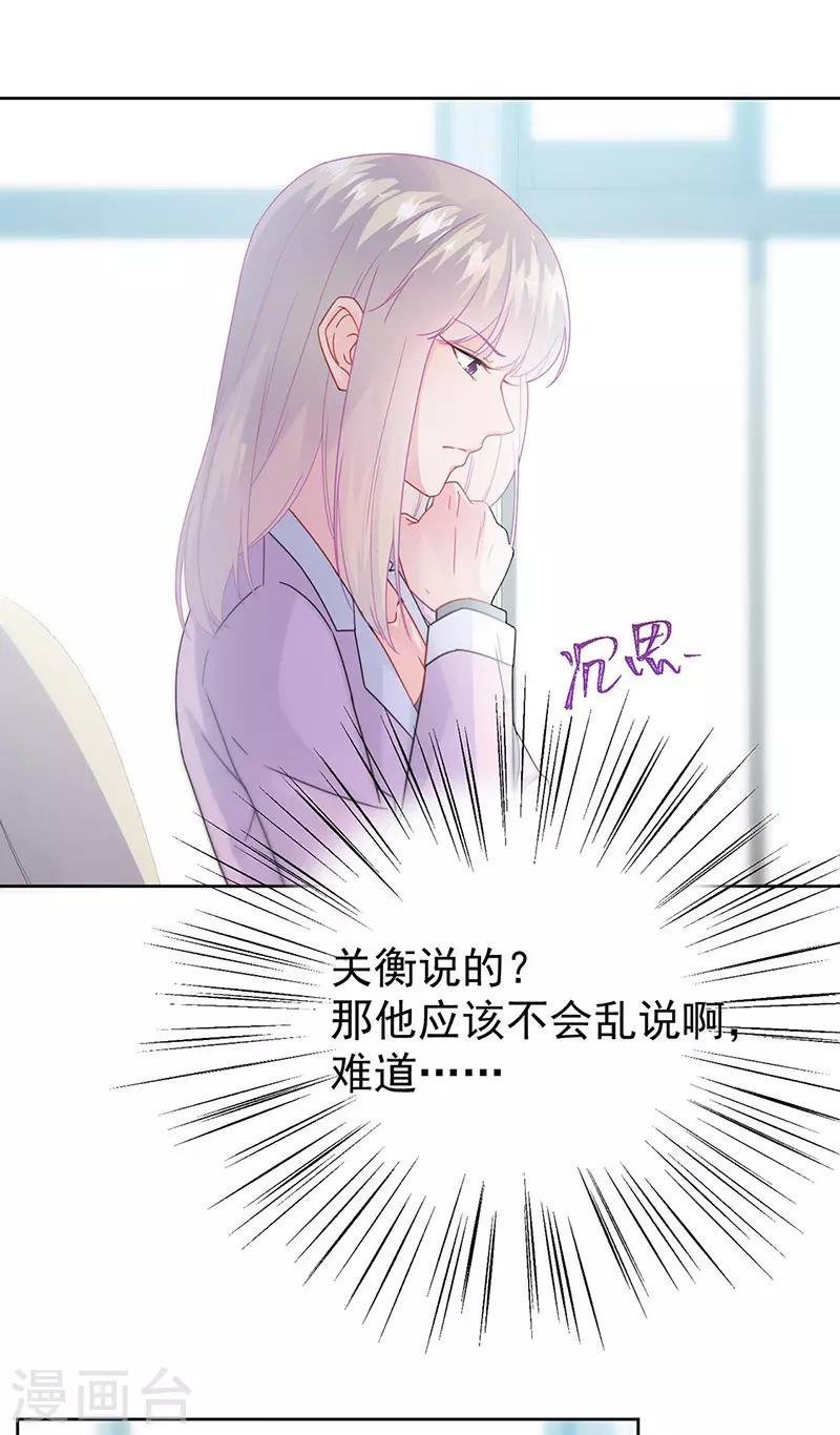 第2季158话-第324话
