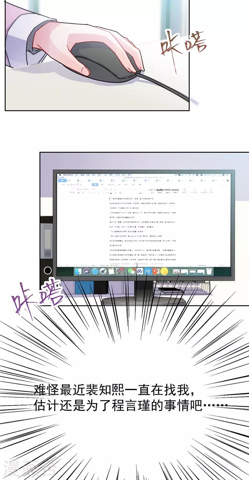 第2季158话-第324话