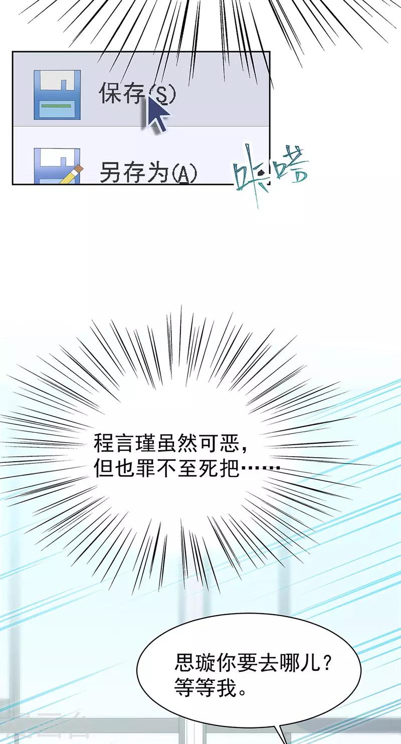 第2季158话-第324话
