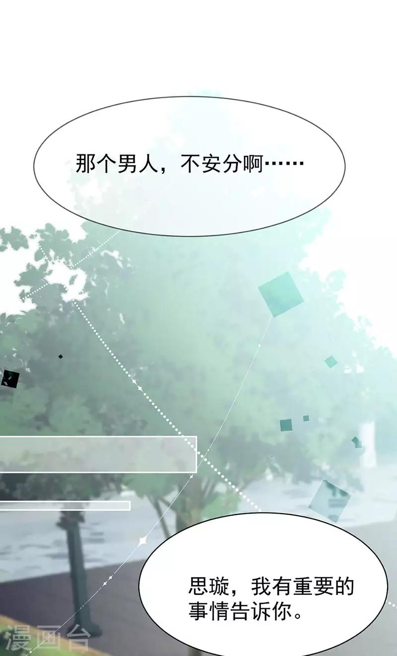 第2季158话-第324话