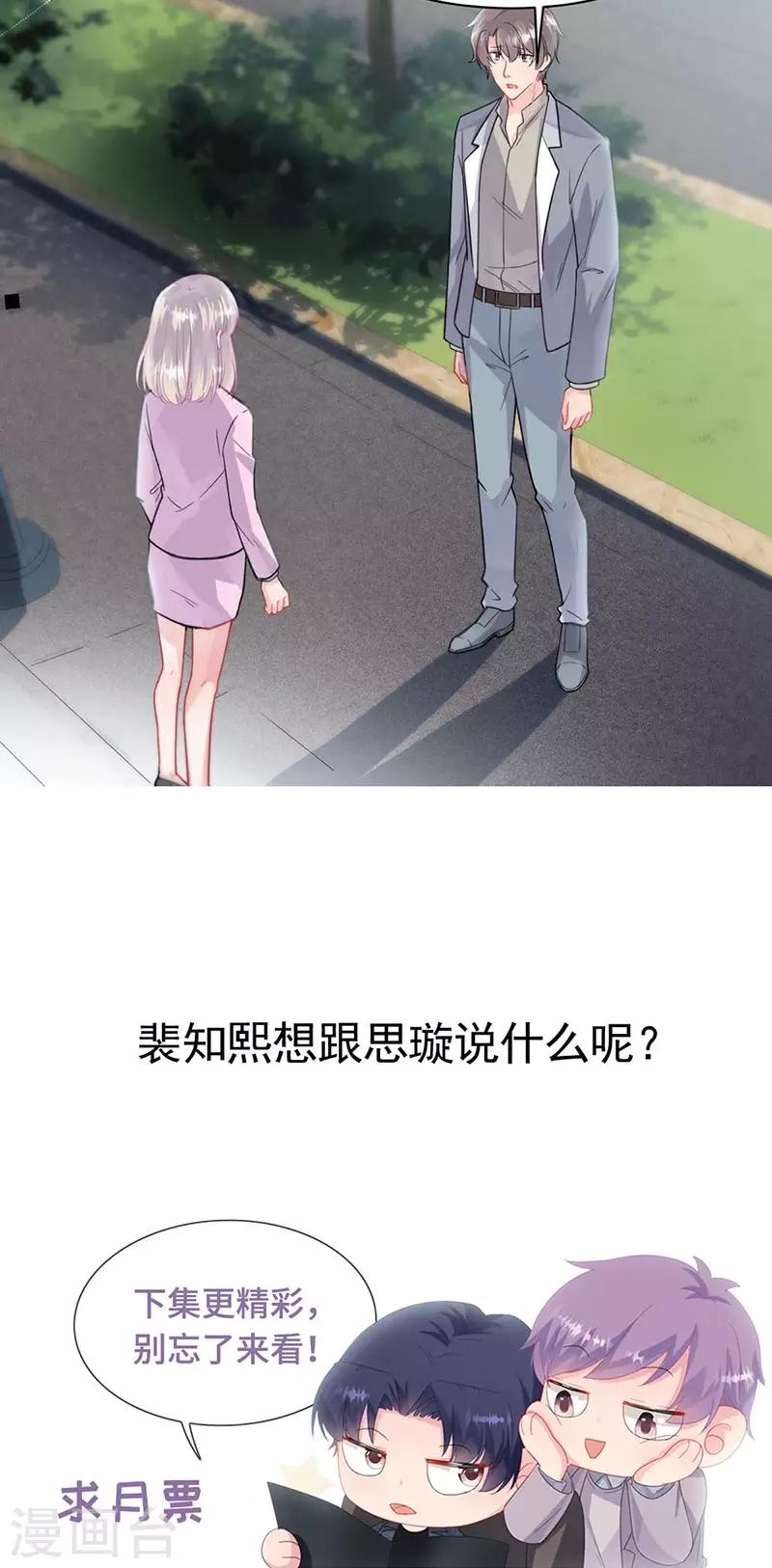第2季158话-第324话
