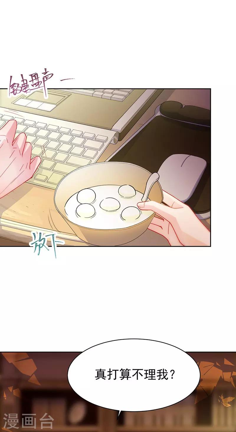 第2季158话-第324话