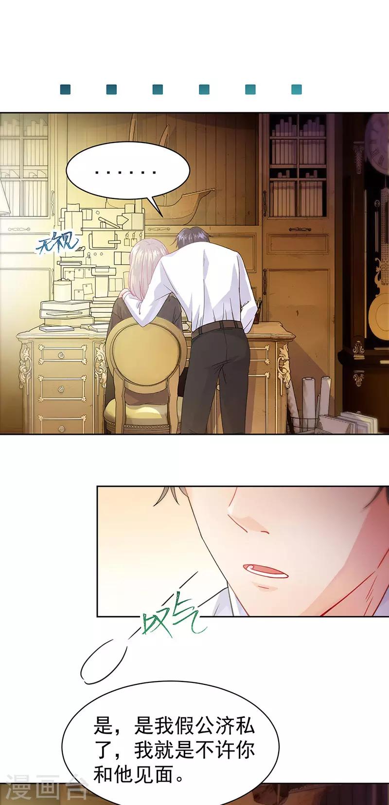 第2季158话-第324话