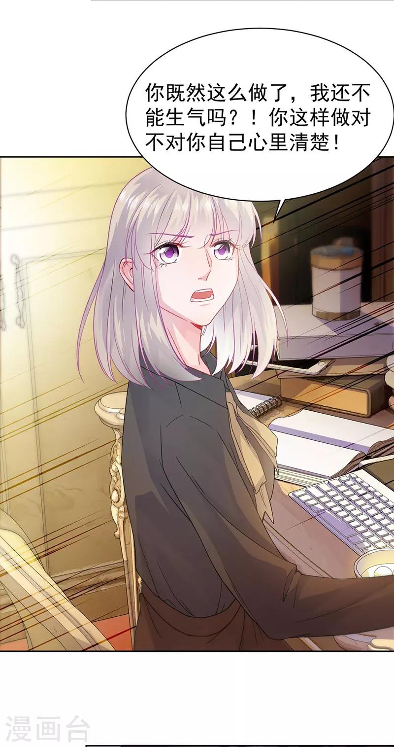 第2季158话-第324话