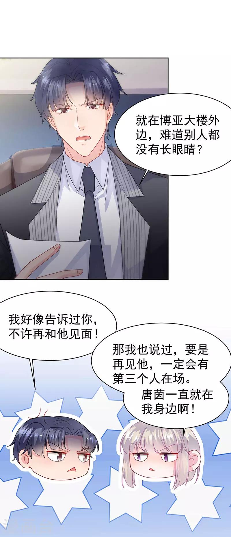 第2季160话-第326话