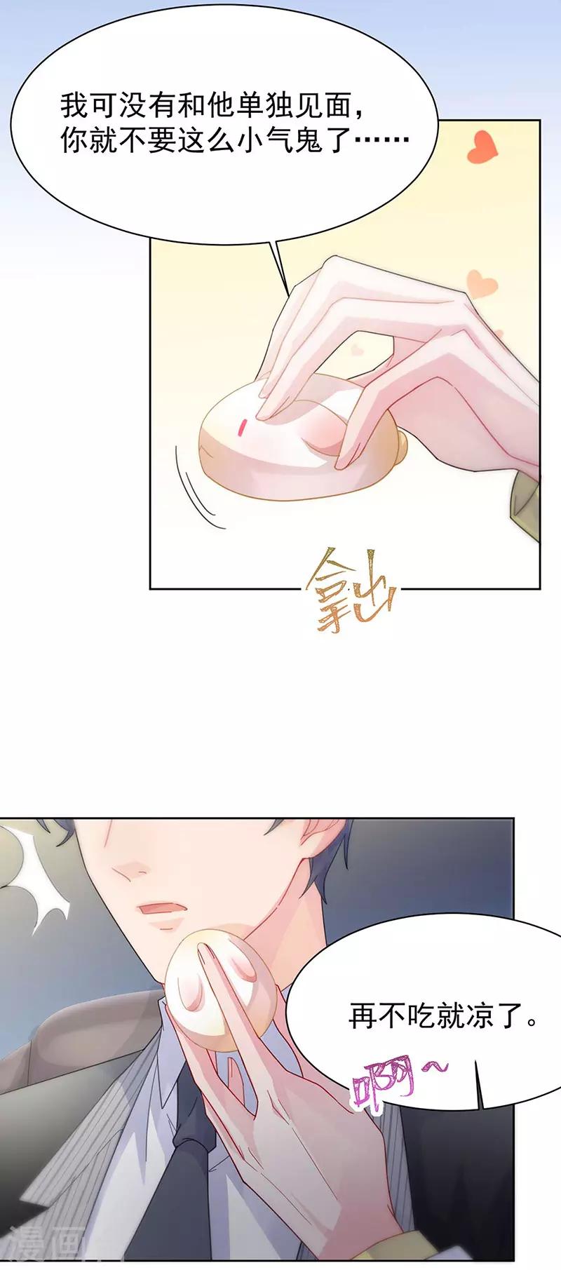 第2季160话-第326话