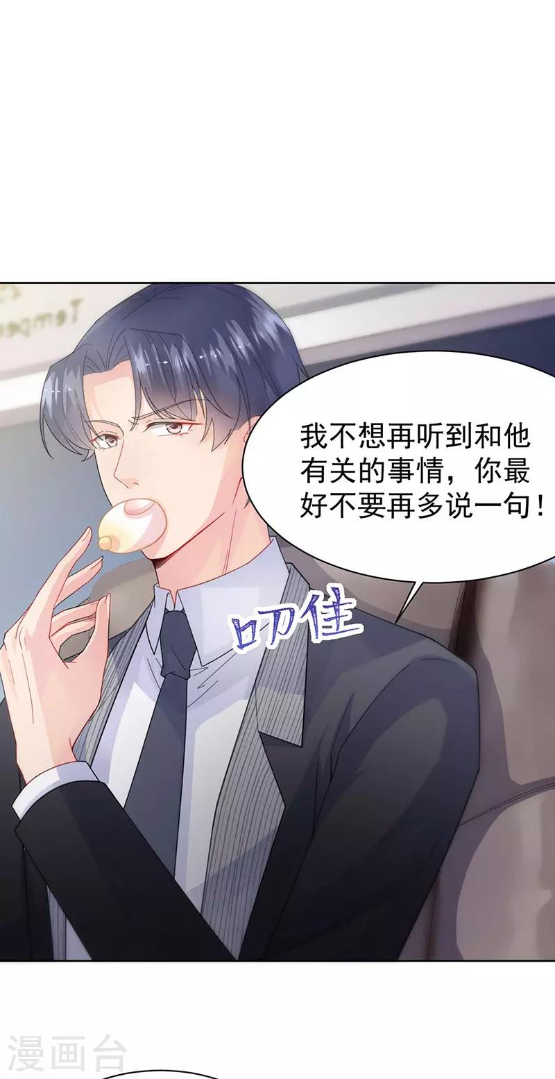 第2季160话-第326话