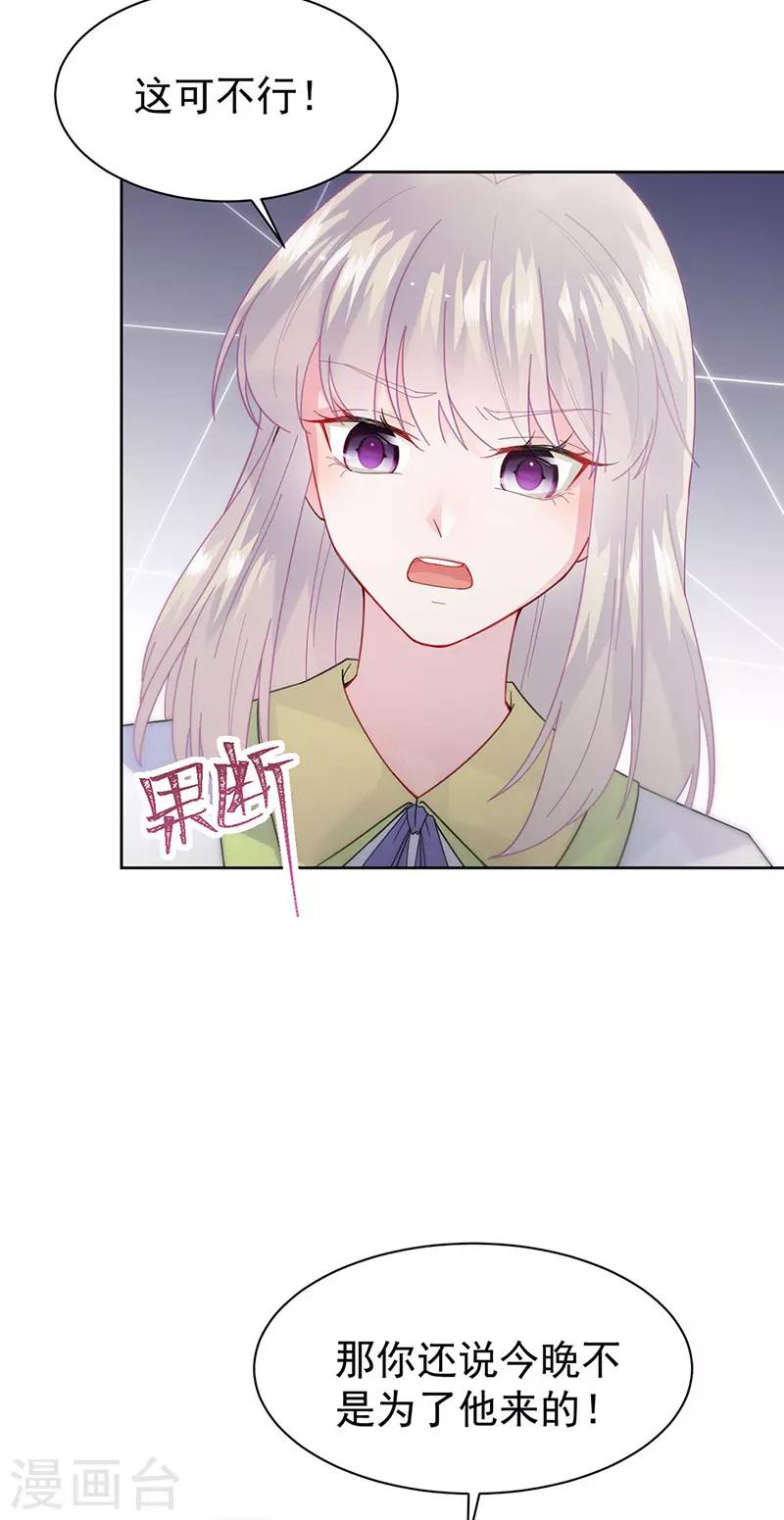 第2季160话-第326话