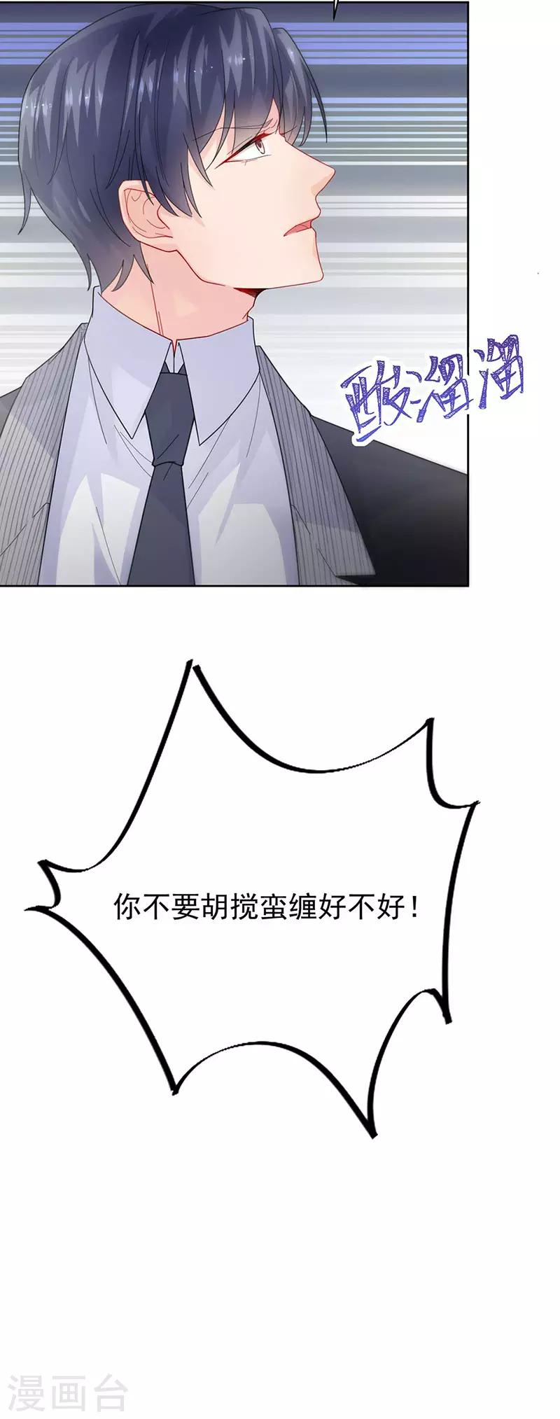 第2季160话-第326话