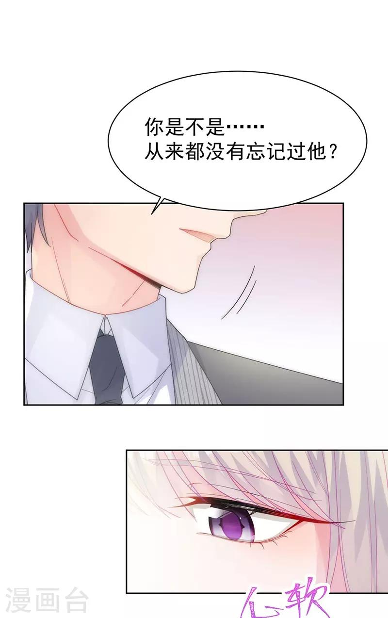 第2季160话-第326话