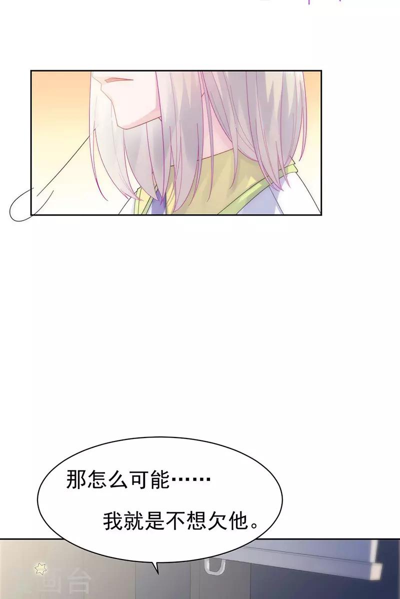 第2季160话-第326话