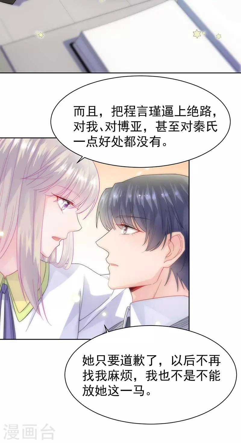 第2季160话-第326话