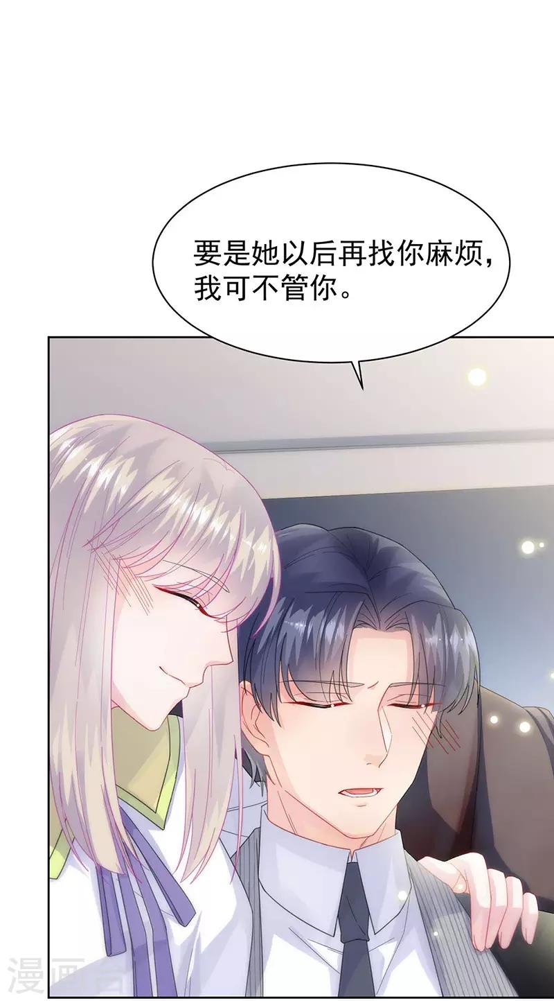 第2季160话-第326话