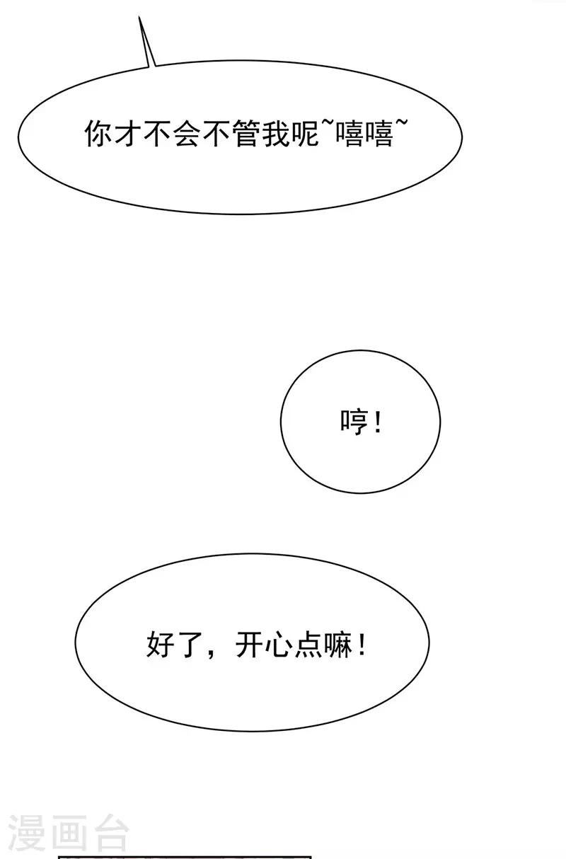 第2季160话-第326话