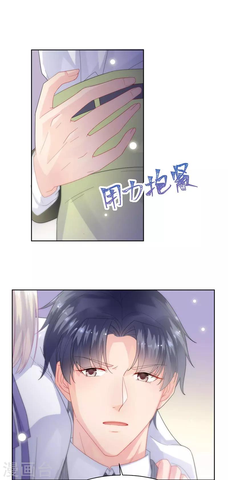第2季160话-第326话