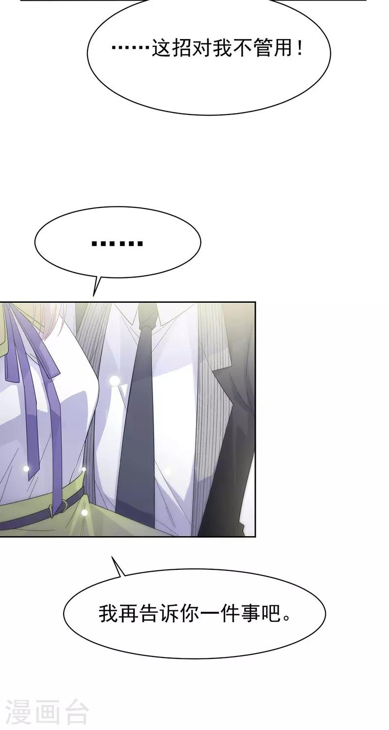 第2季160话-第326话