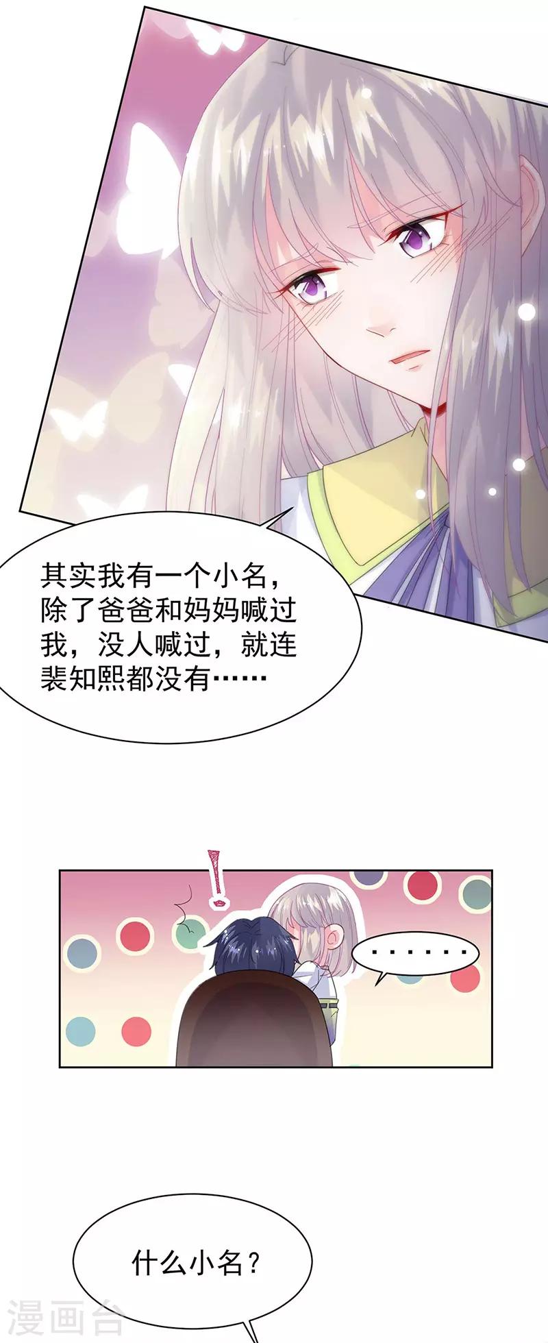 第2季160话-第326话