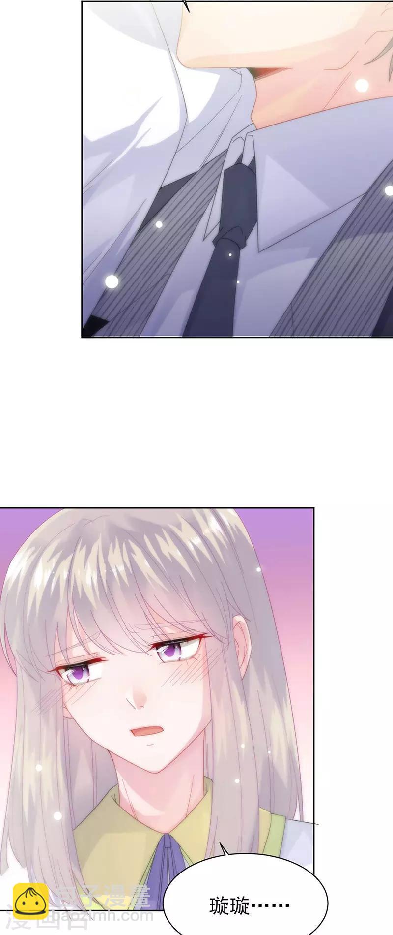 第2季160话-第326话