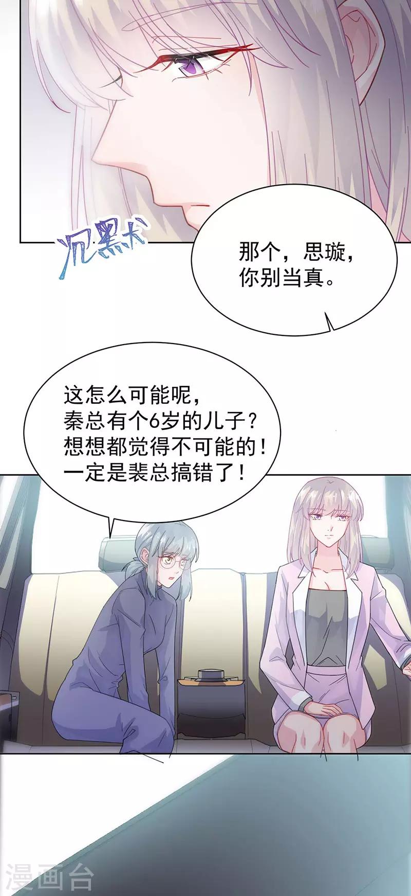 第2季160话-第326话