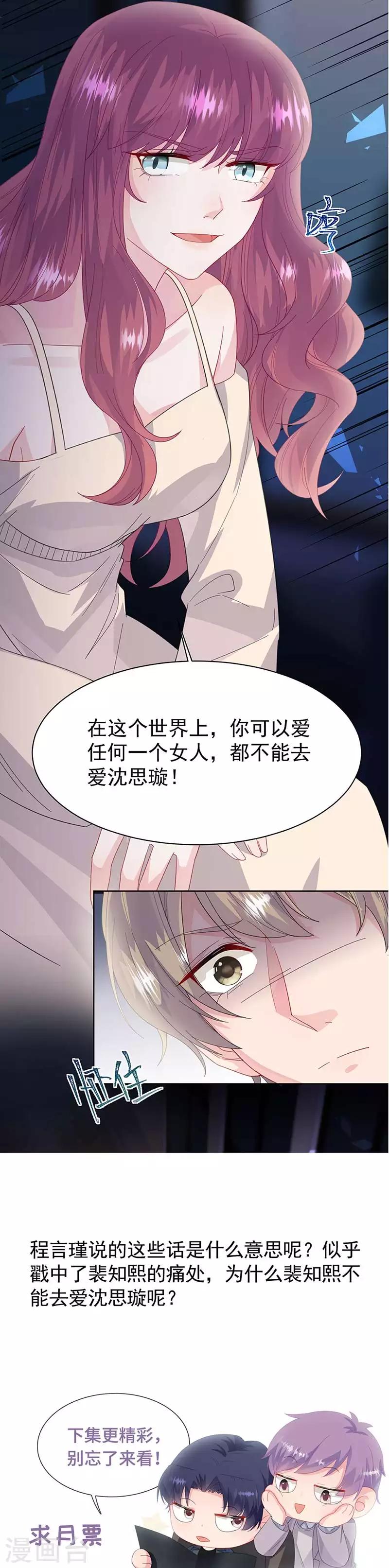 第2季160话-第326话