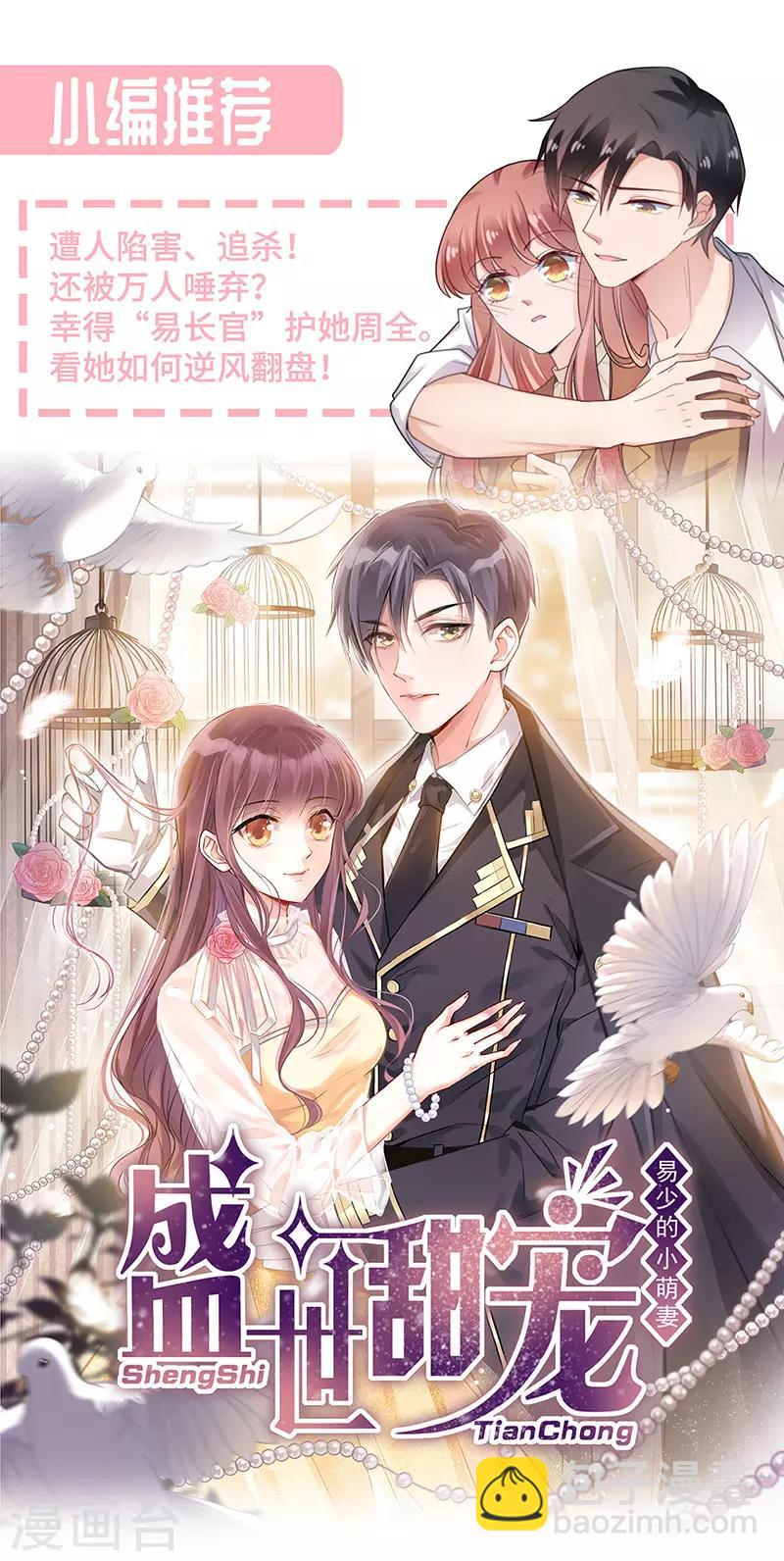第2季160话-第326话