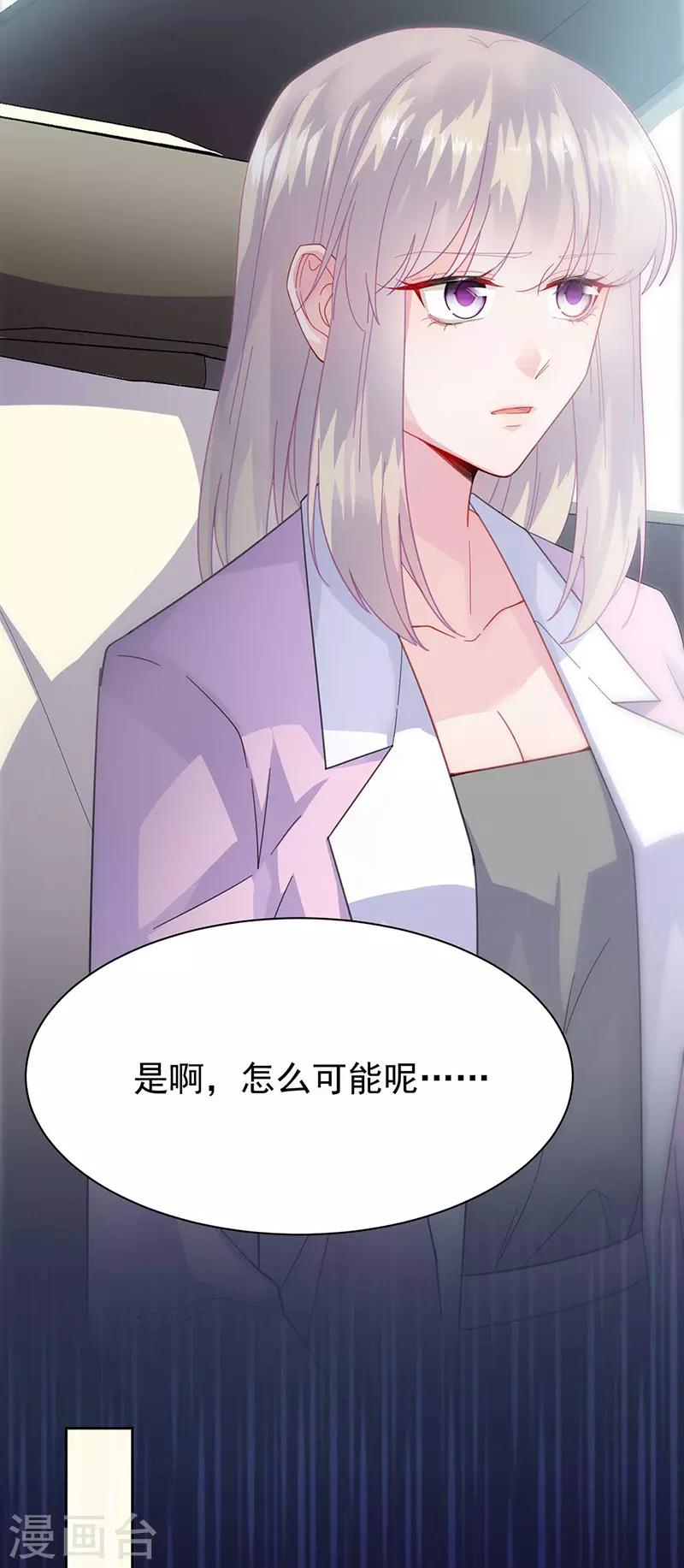 第2季160话-第326话