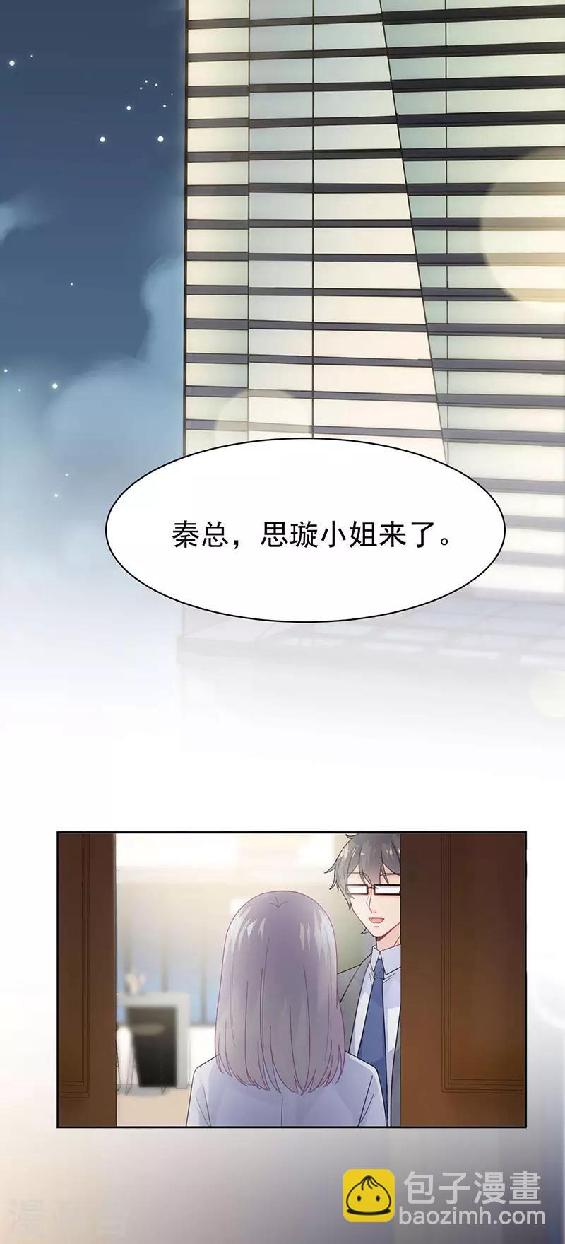 第2季160话-第326话