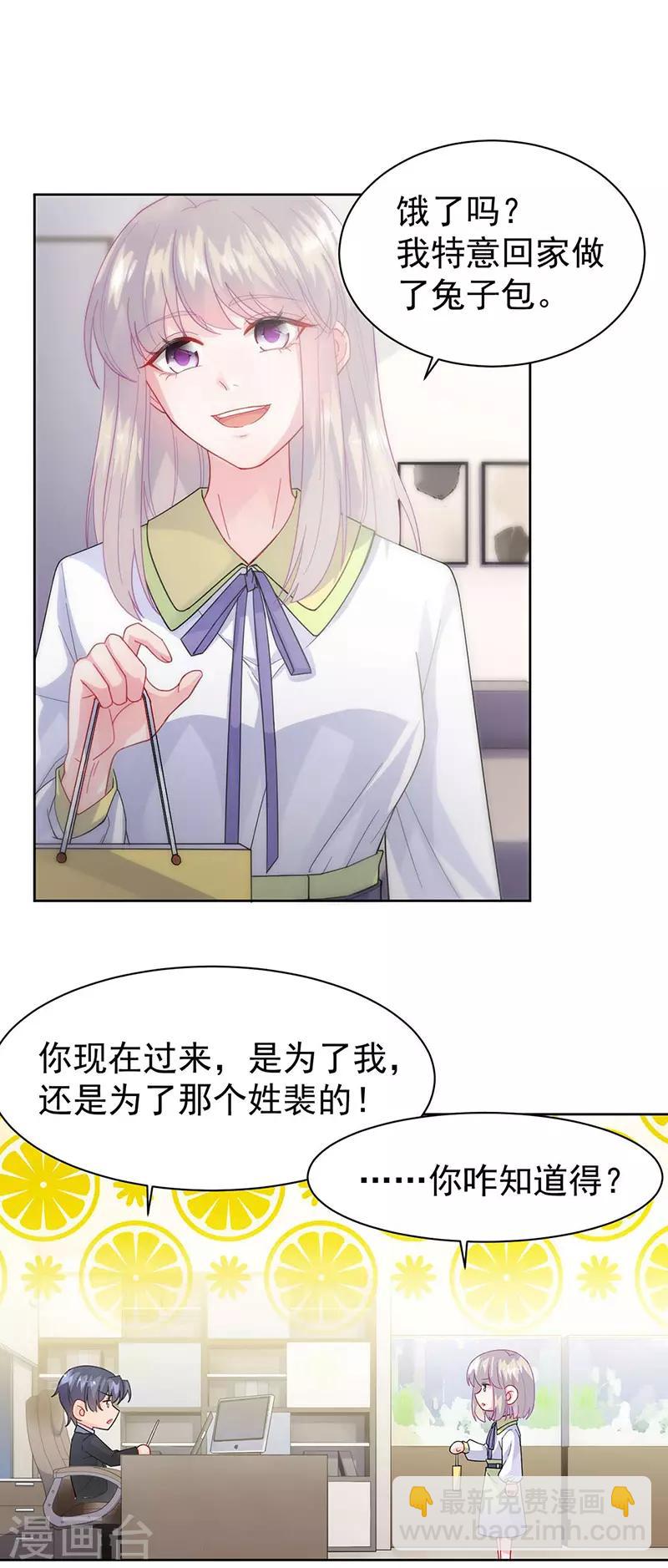 第2季160话-第326话