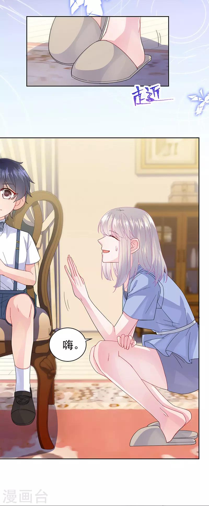 第2季162话-第328话
