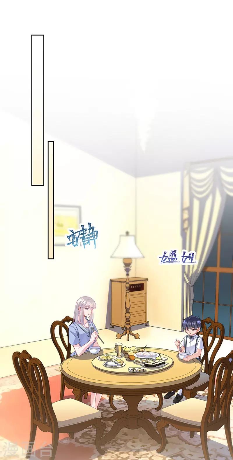 第2季162话-第328话