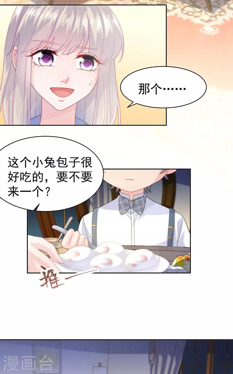 第2季162话-第328话