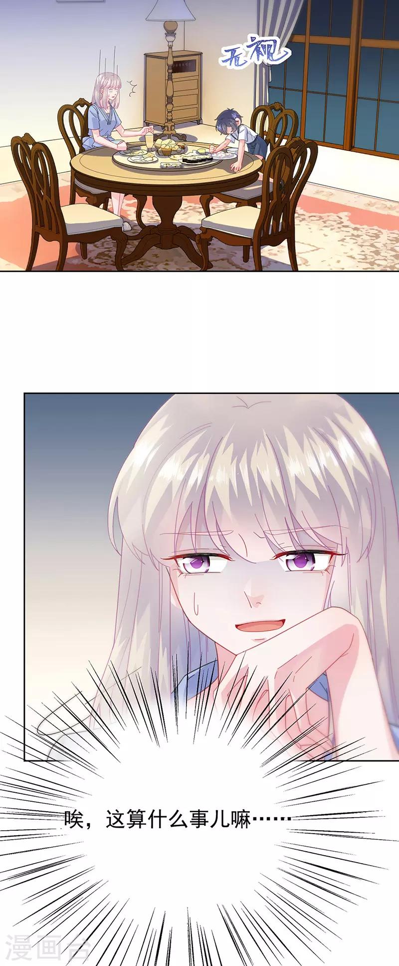 第2季162话-第328话