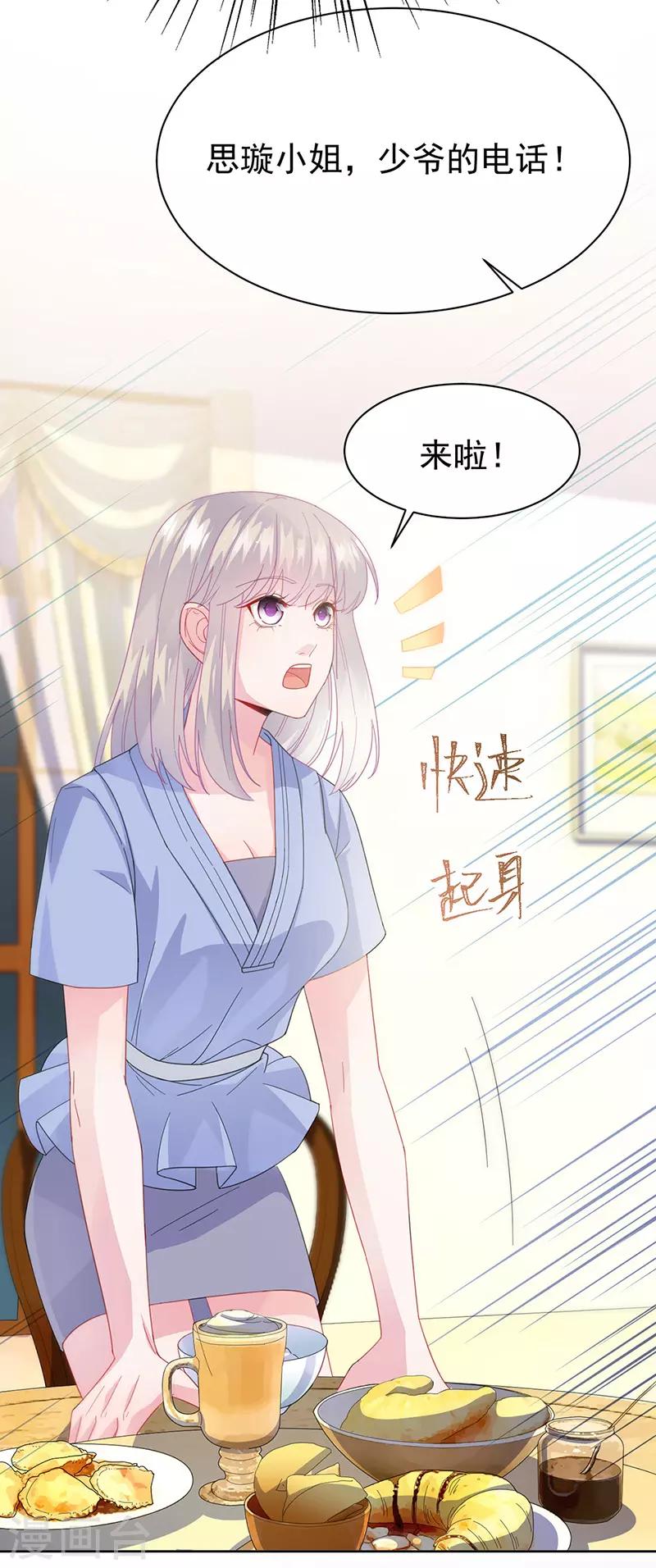 第2季162话-第328话