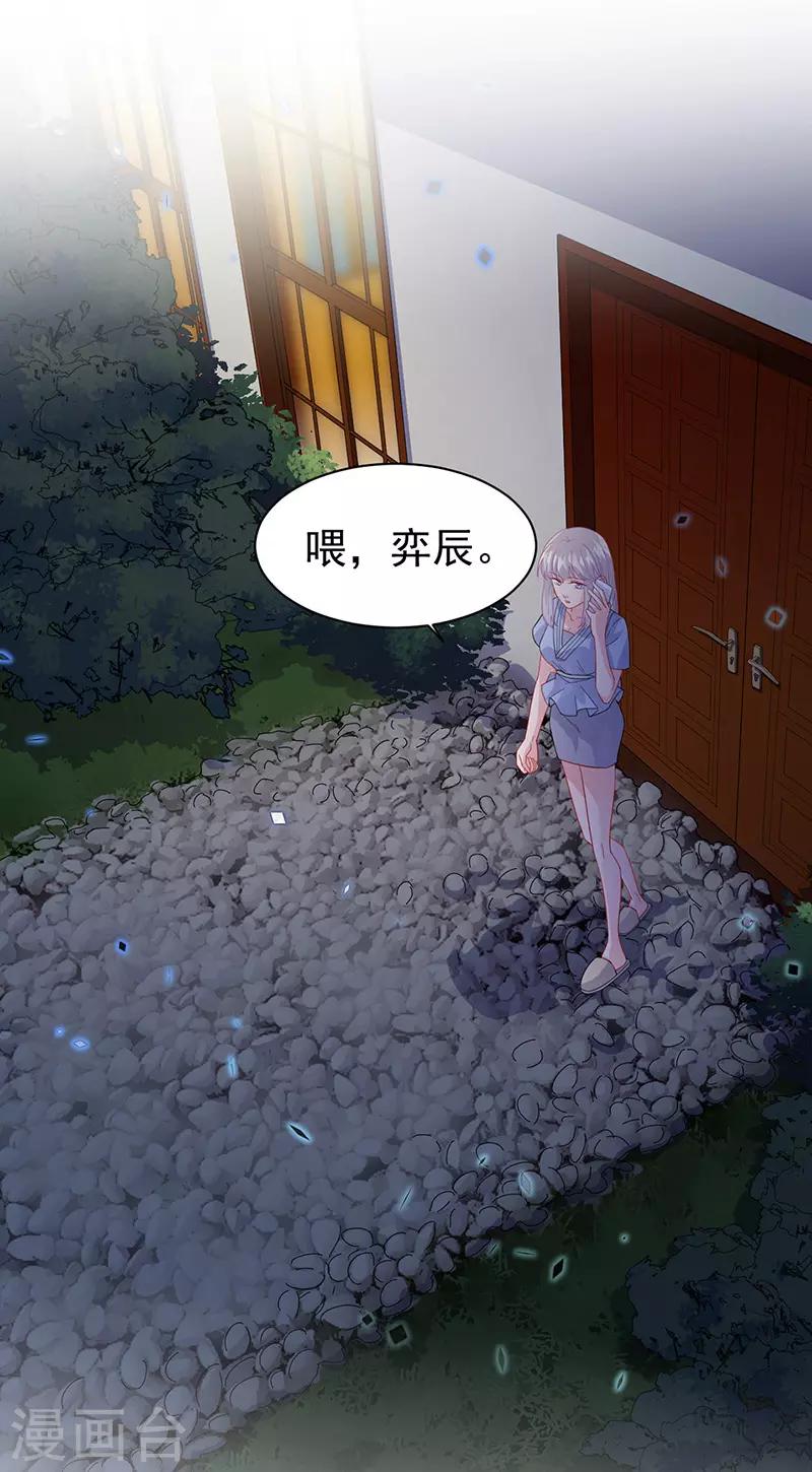 第2季162话-第328话