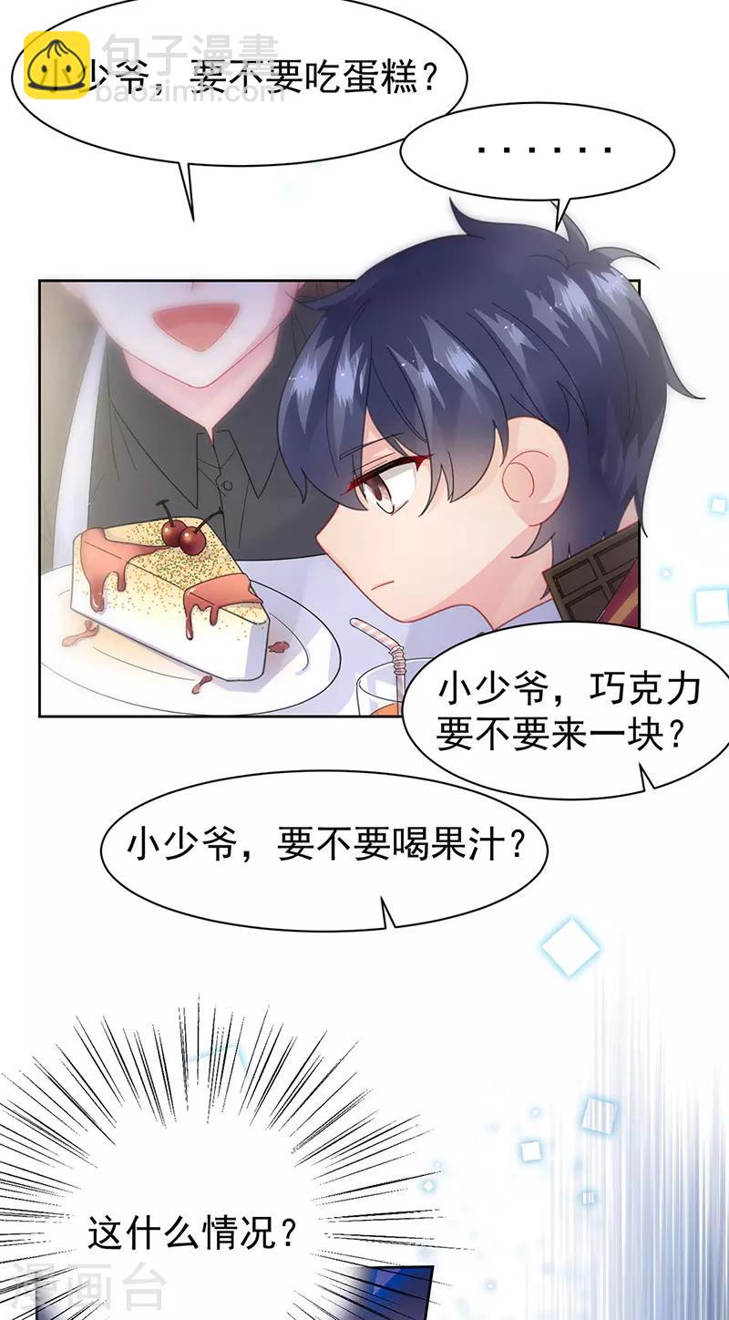 第2季162话-第328话