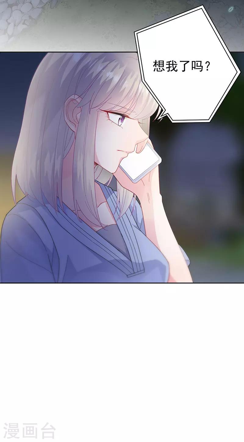 第2季162话-第328话
