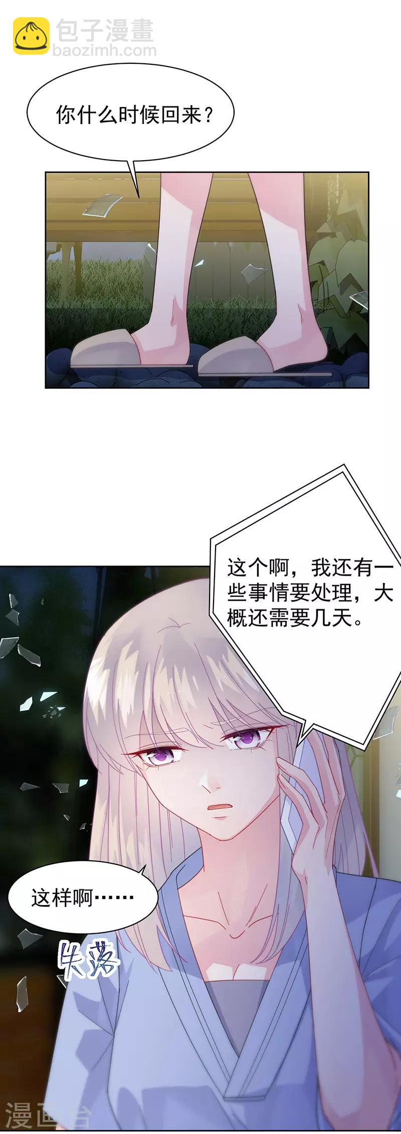 第2季162话-第328话