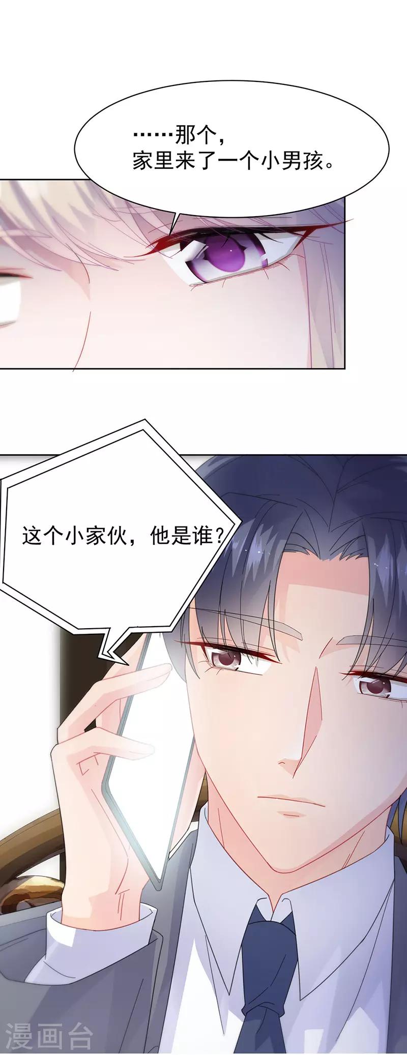 第2季162话-第328话