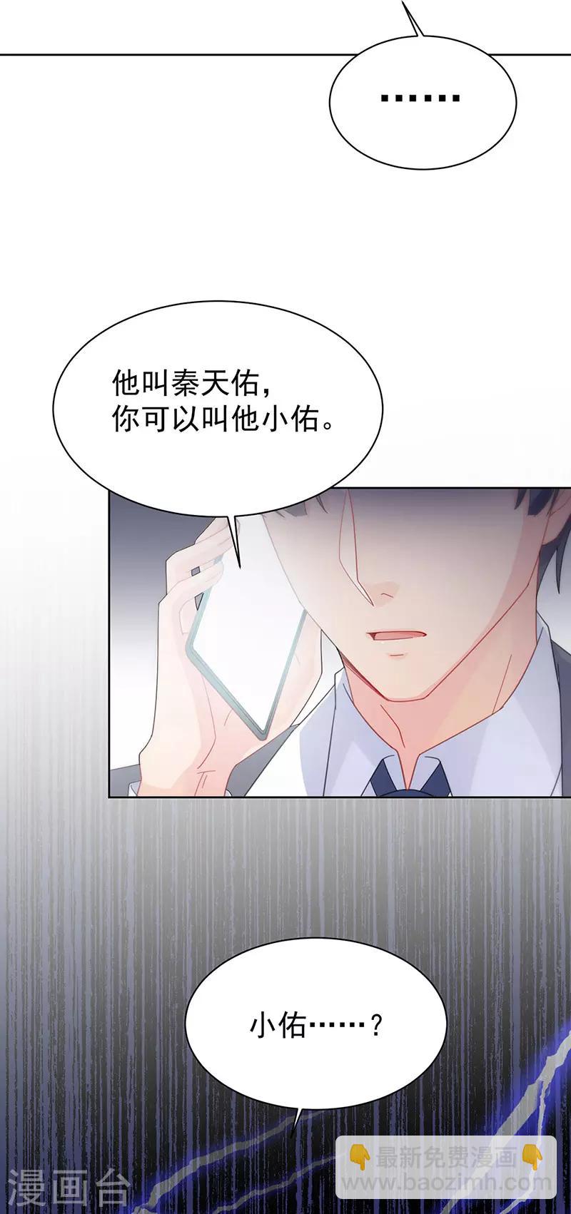第2季162话-第328话