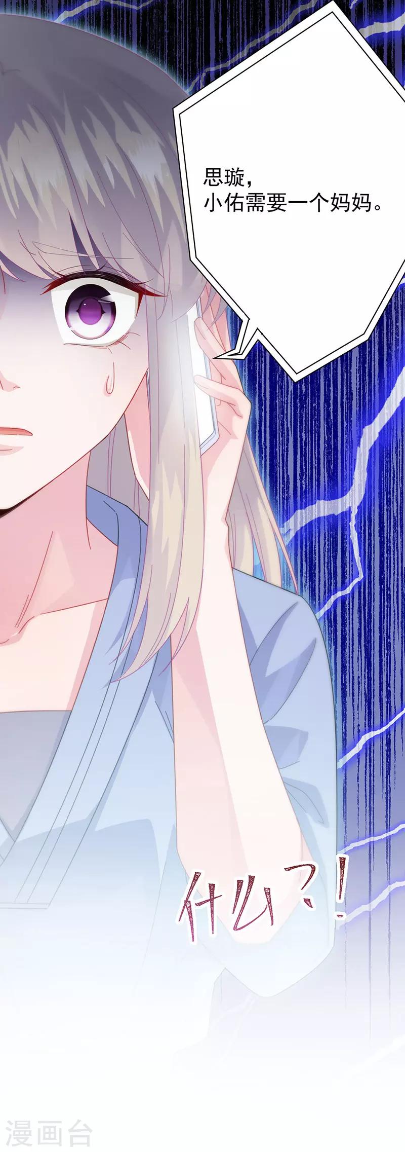 第2季162话-第328话