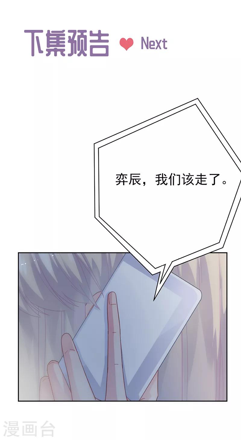 第2季162话-第328话