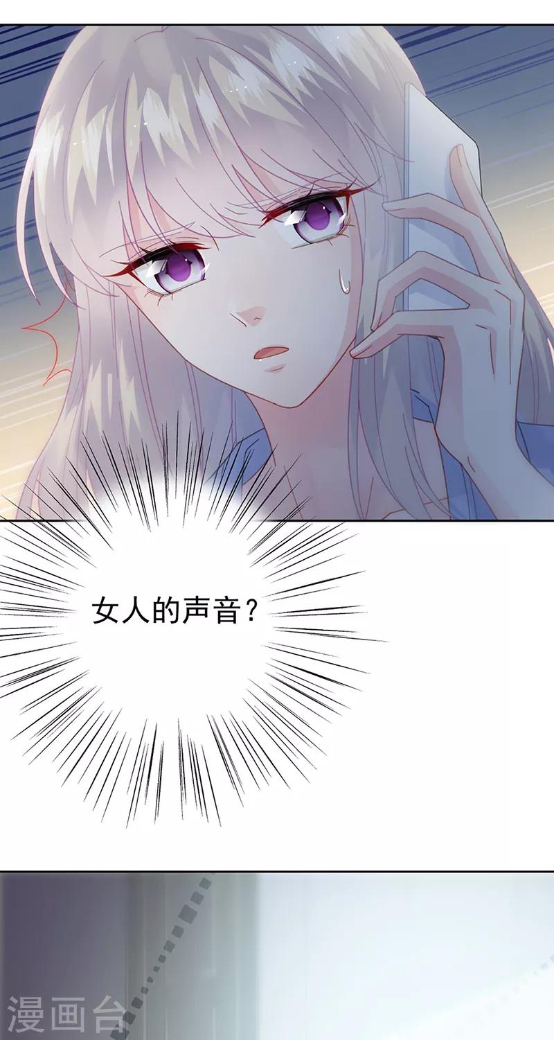 第2季162话-第328话