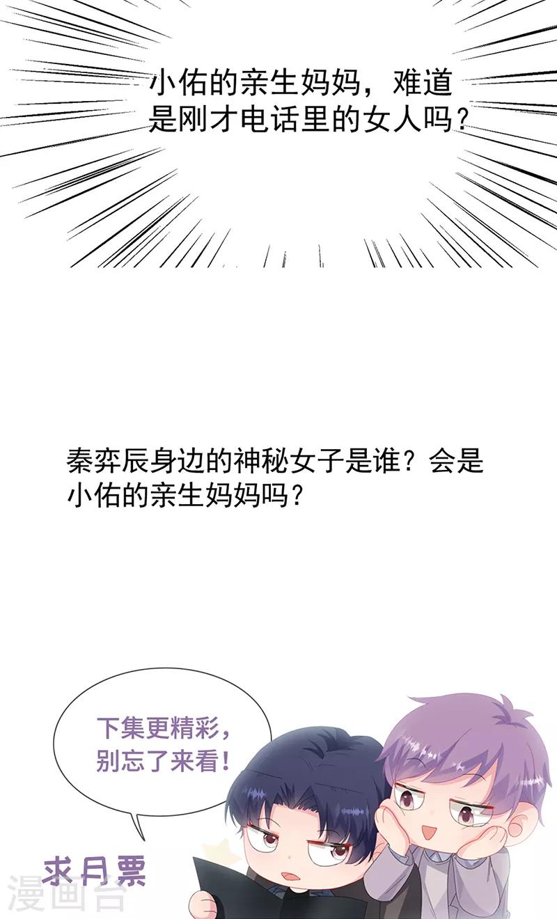 第2季162话-第328话